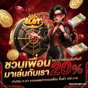 เว็บ สล็อต เว็บ ใหญ่ แตกง่าย