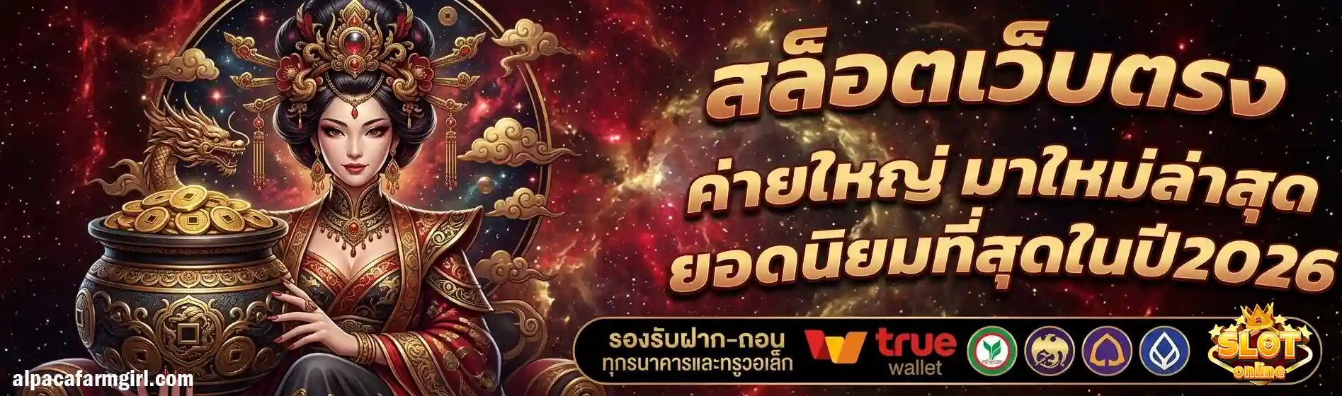 ทางเข้า เว็บ สล็อต เว็บ ใหญ่