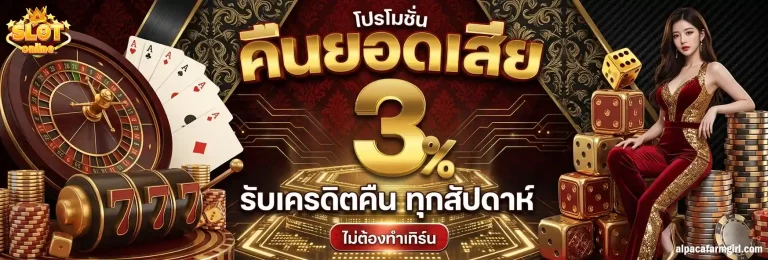 โปรโมชั่น เว็บ สล็อต เว็บ ใหญ่